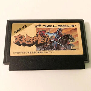 Tenchi o Kurau 1  Destiny of an Emperor Famicom NES Japan Nintendo